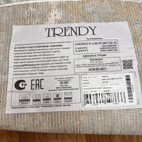 Trendy 5623a grey rose KRUG